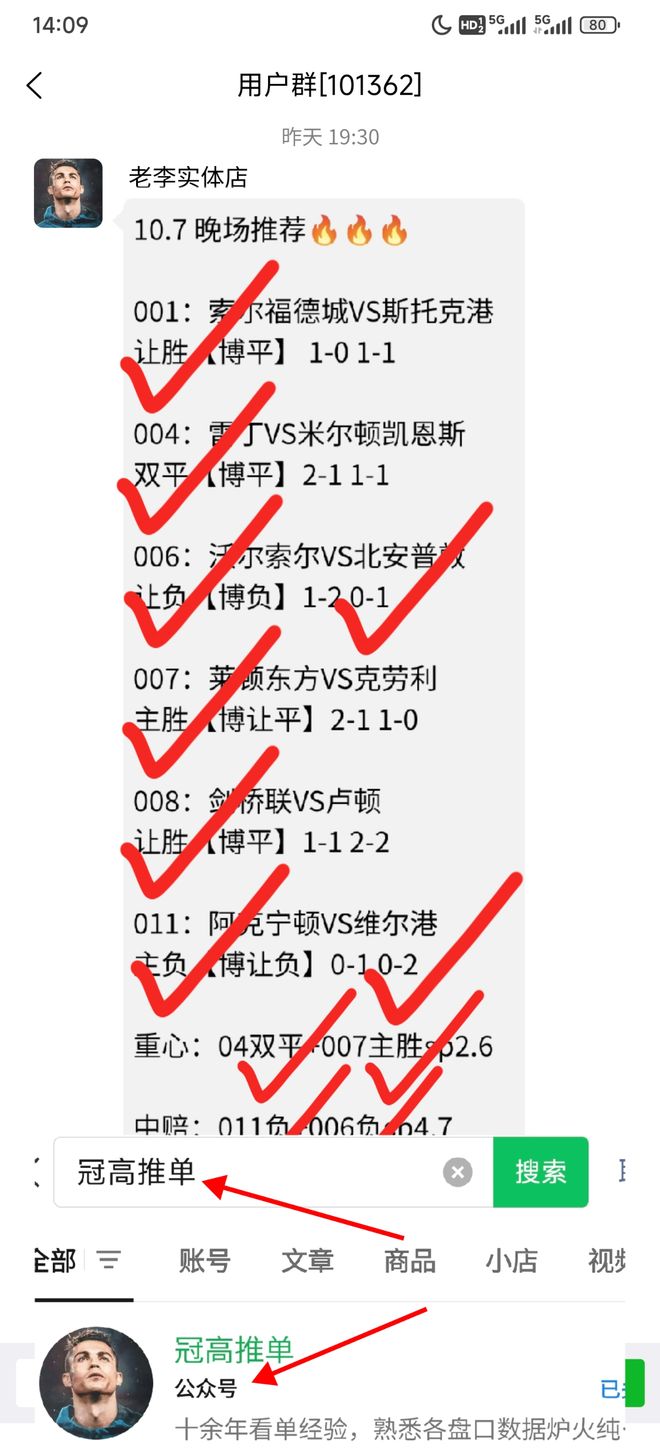关于德国杯赛程吃紧,门兴格拉德巴赫关键时刻造点机会,悬念犹存,心理建设被强调的信息 关于德国杯赛程吃紧,门兴格拉德巴赫关键时刻造点机会,悬念犹存,心理建设被强调的信息